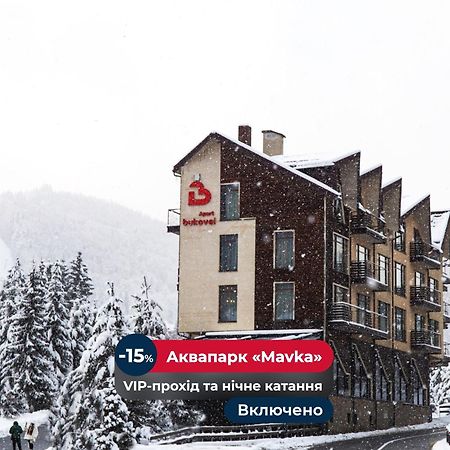 Bukovel Apart المظهر الخارجي الصورة